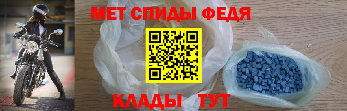 Amphetamine  Амфетамин Premium  Вход с VPN  Конаково 