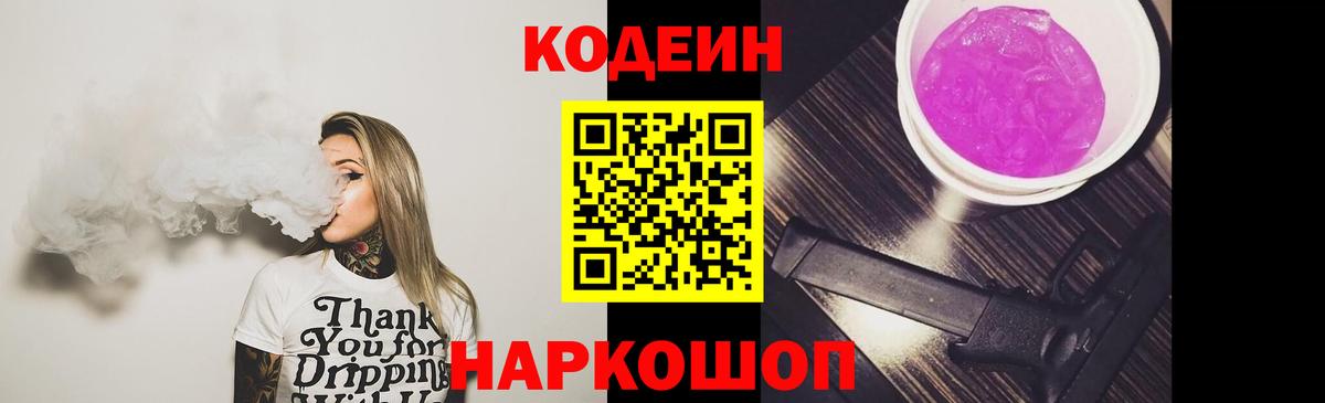Alpha-PVP СК кристаллы  Конаково  МДМА  Кодеин  Мефедрон   Вход с VPN  ГАШ  ЭКСТАЗИ 