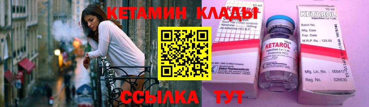 blacksprut ссылки  Кетамин ketamine  Вход с VPN  Конаково 