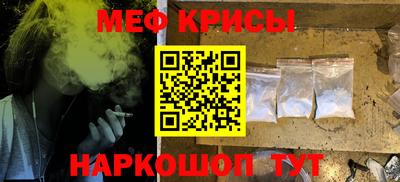 мяу мяу мука Владивосток