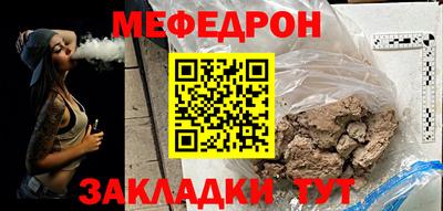 тгк Братск