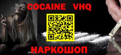 шишки Владикавказ