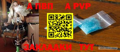 мяу мяу мука Владивосток
