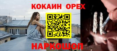 мяу мяу мука Владивосток