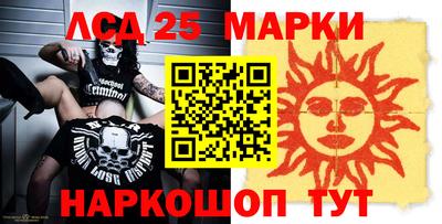 шишки Владикавказ