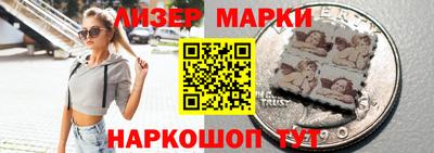 шишки Владикавказ