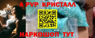 шишки Владикавказ