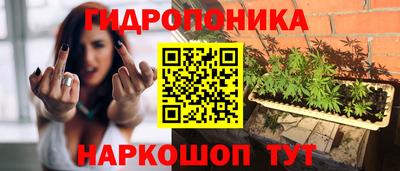 каннабис Брянск