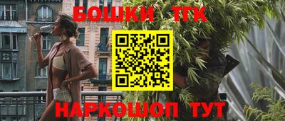 шишки Боровичи