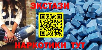 тгк Братск