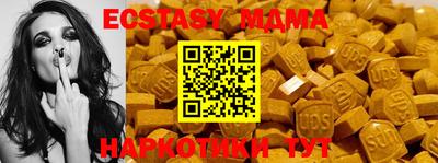 шишки Боровичи
