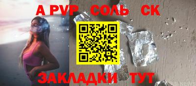 шишки Владикавказ