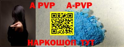 каннабис Брянск