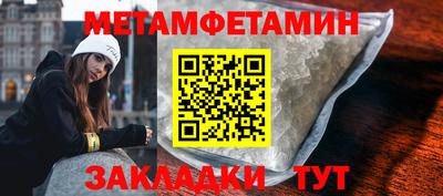 шишки Владикавказ