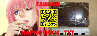 шишки Владикавказ