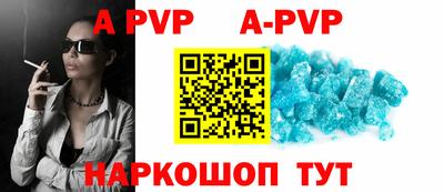 шишки Боровичи