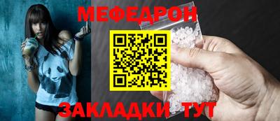 шишки Боровичи