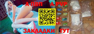 мяу мяу мука Владивосток