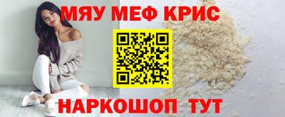 каннабис Брянск