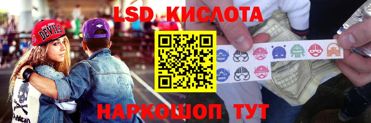 LSD-25 экстази кислота  Вход с VPN  LSD-25 экстази ecstasy  Конаково 