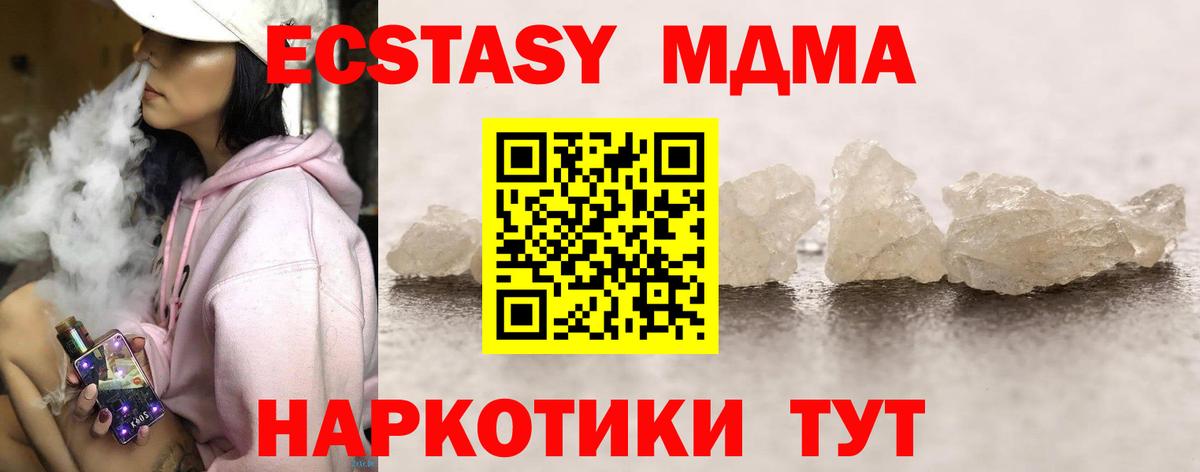 Alpha-PVP Конаково