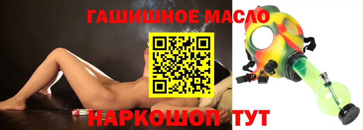 ТГК концентрат Конаково