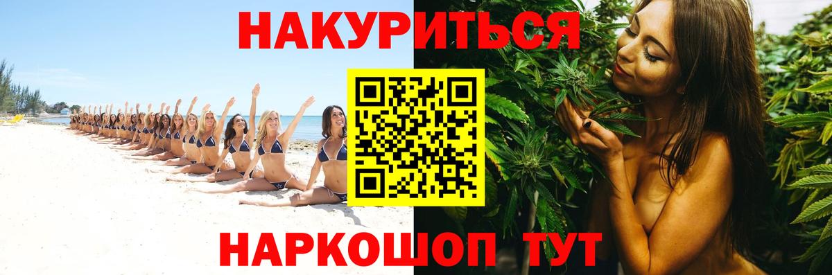 Конаково  Марихуана план  Вход с VPN  МАРИХУАНА White Widow  Каннабис AK-47 